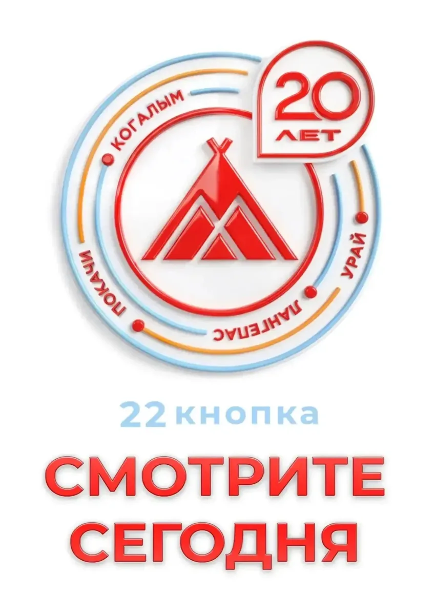 📍 #КОГАЛЫМ
24 года на службе. В Когалыме проводили на заслуженный отдых диспетчера пожарной части.