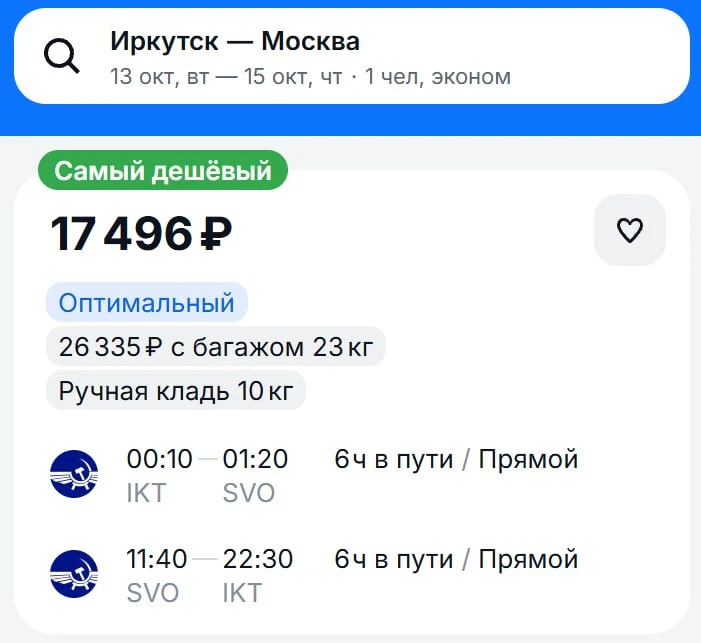 Мы уже не намекаем, а очень убедительно настаиваем, чтобы вы слетали в Москву, пока Нац...