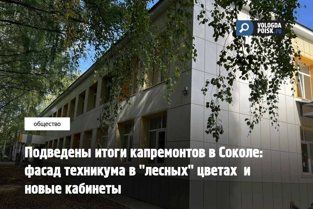 Депутат Законодательного Собрания Вологодской области Анатолий Дианов подвел итоги капи...