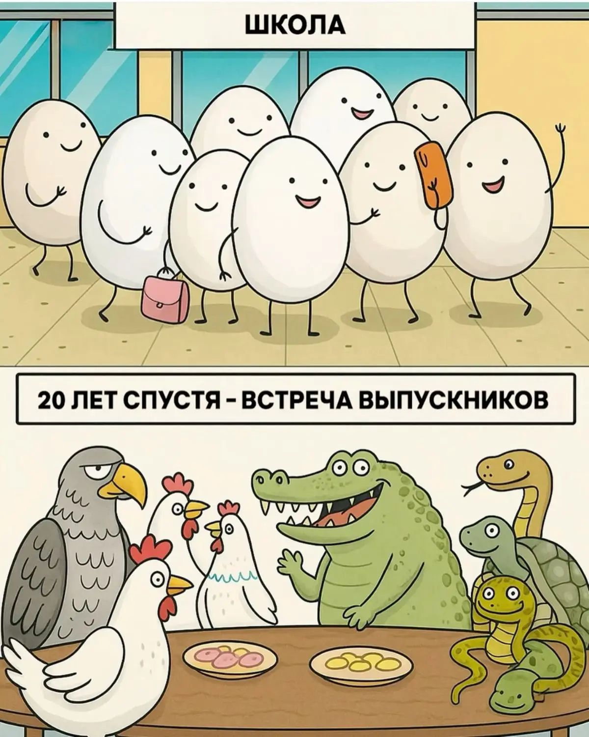 👉открытки с днем рождения👈