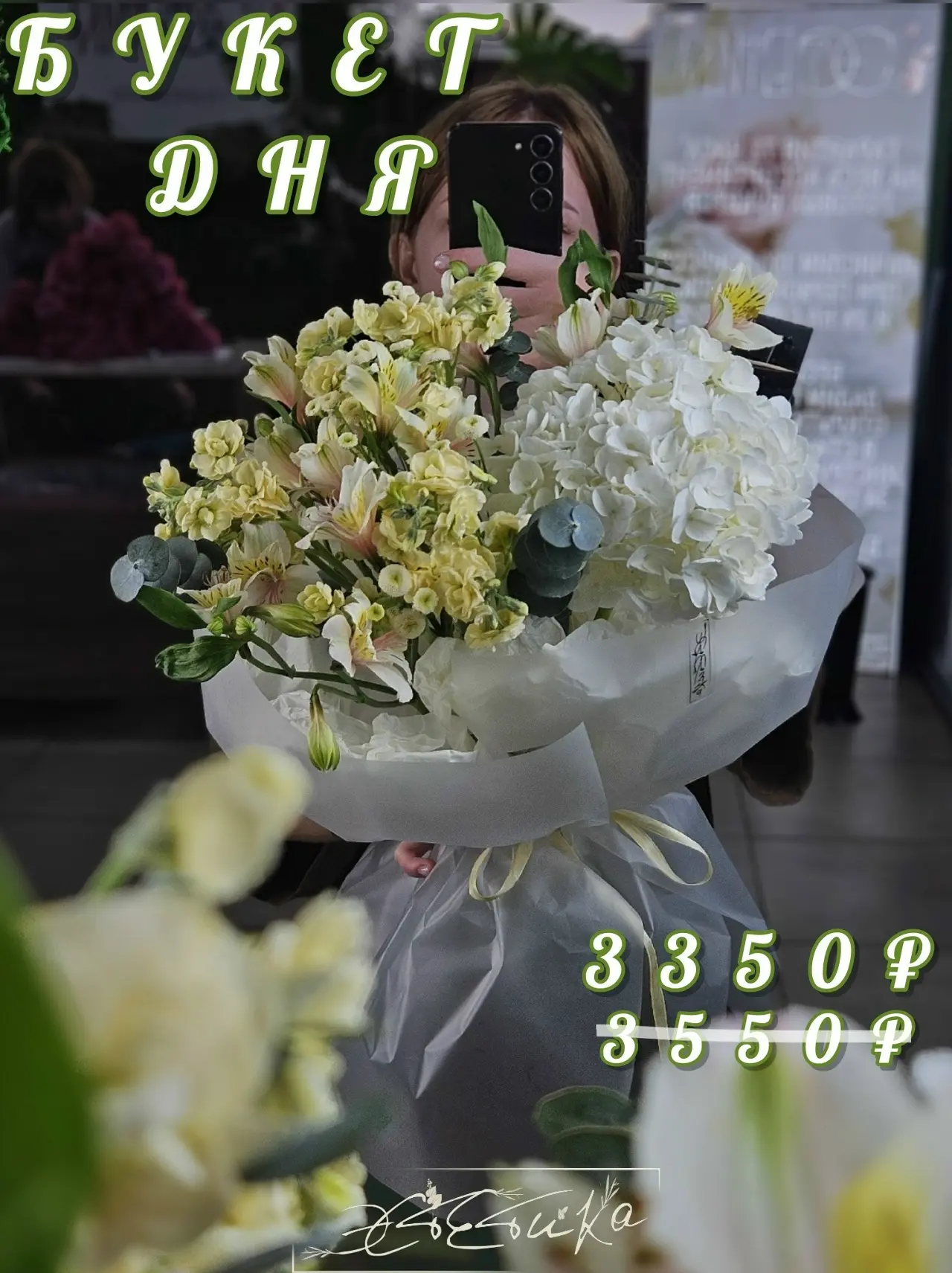 📝Пишите:
[контакт скрыт]
📢 Звоните:
+7 (915) 555-80-32
📌 Приходите:
г. Елец, ул. Гагарина, 1а
