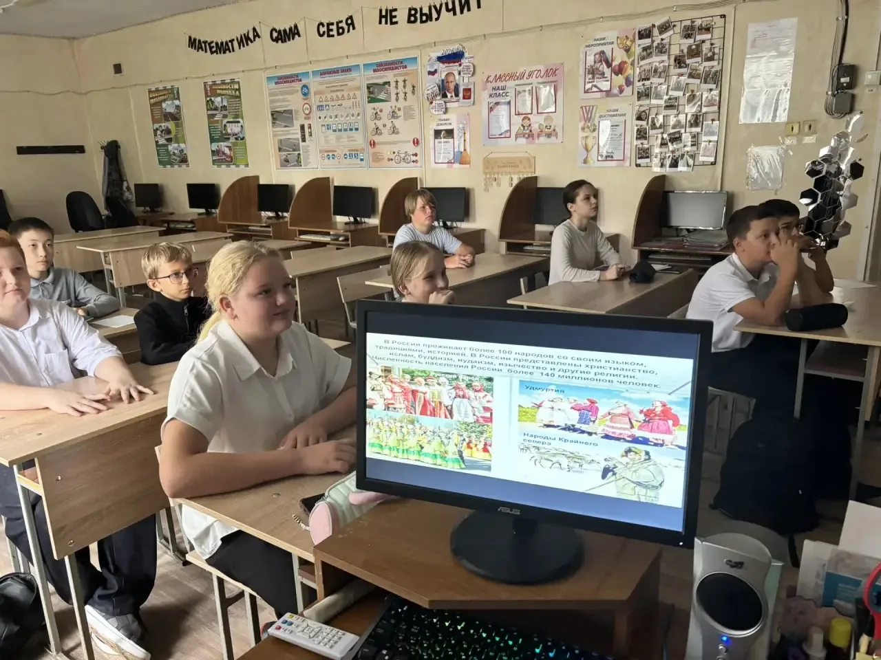 🫂В 6 «Б» классе состоялся важный и очень теплый классный час под названием «Мы разные,...