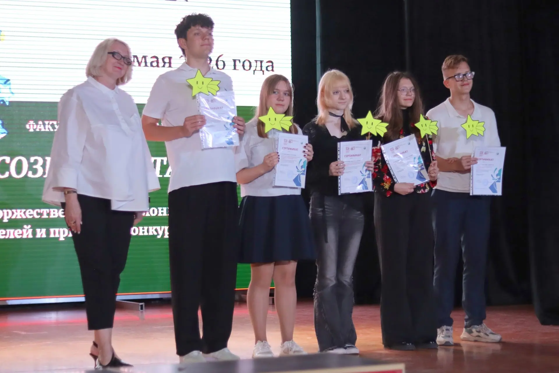 Талантов, как звезд на небе, не сосчитать 🌟  ФИЯ в 13-й раз собрал самых ярких и одаренных ребят на 