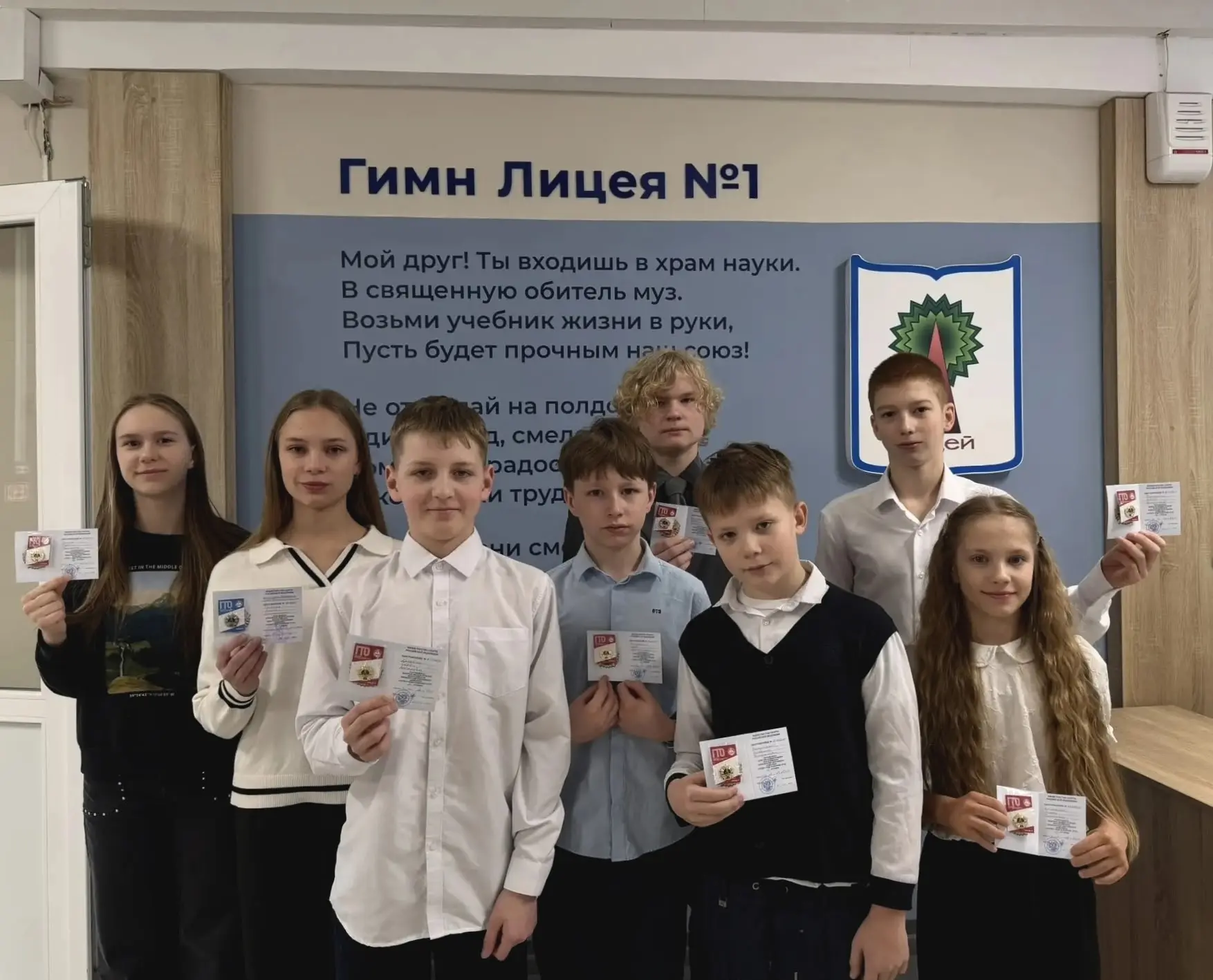 🏅16 марта на торжественной линейке состоялось важное событие — вручение значков Всероссийского физку