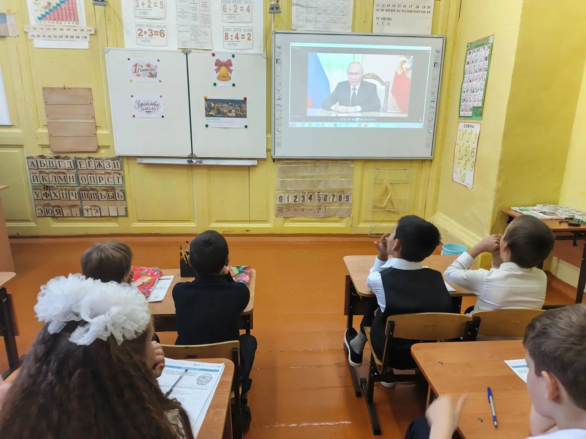 📚 День знаний