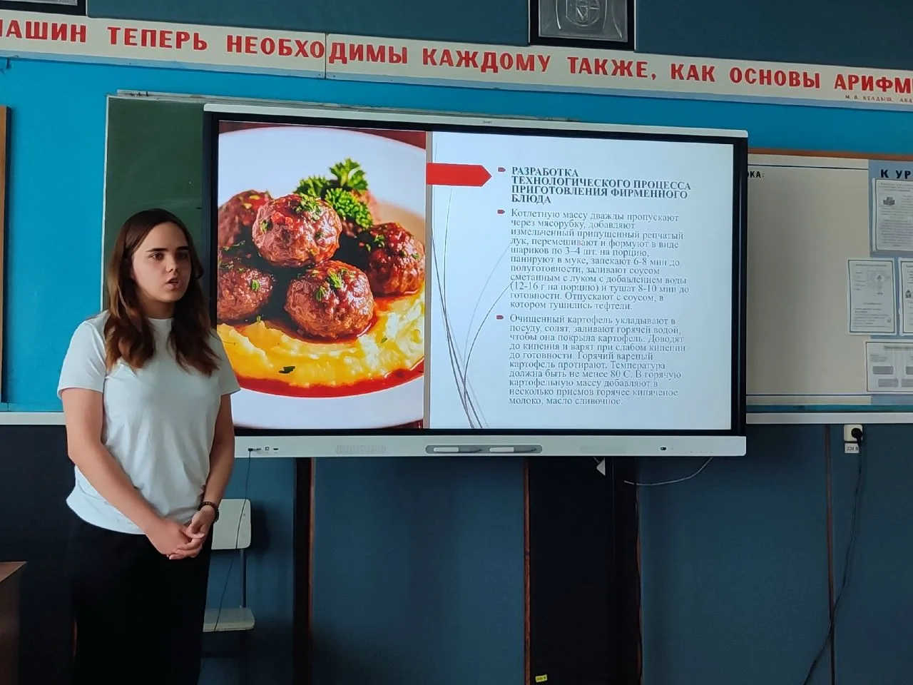 Защита выпускных квалификационных работ в группе 42-С!  https://ok.ru/saraikolledg/topic/15901285647