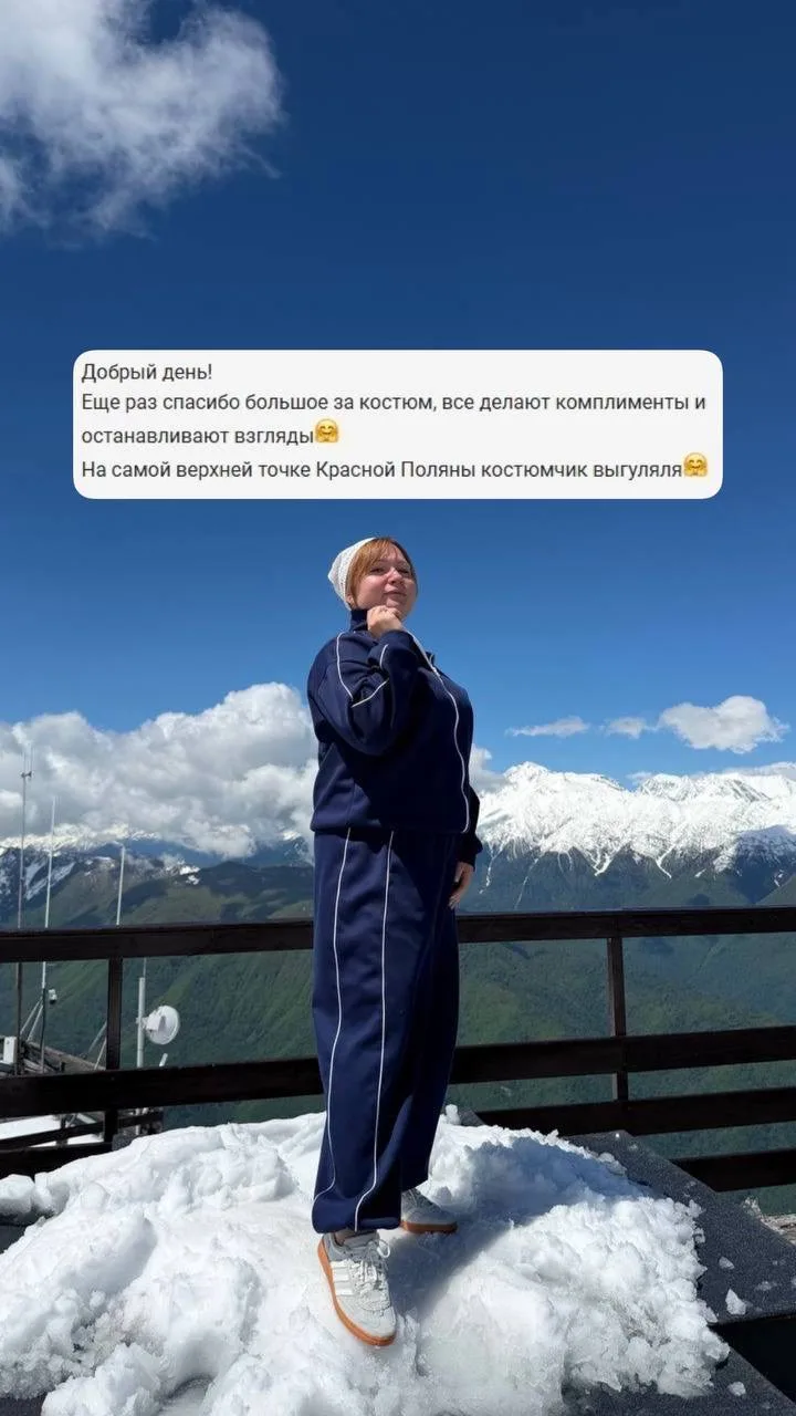 Спасибо вам за ваши отзывы🫶🏻