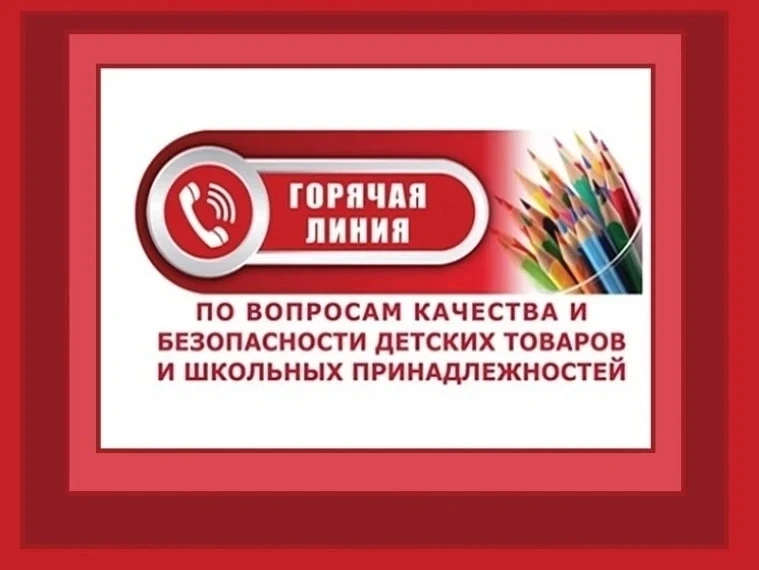 Информируем о том, что в период с 10 по 21 августа 2026 года будет проводиться «горячая...