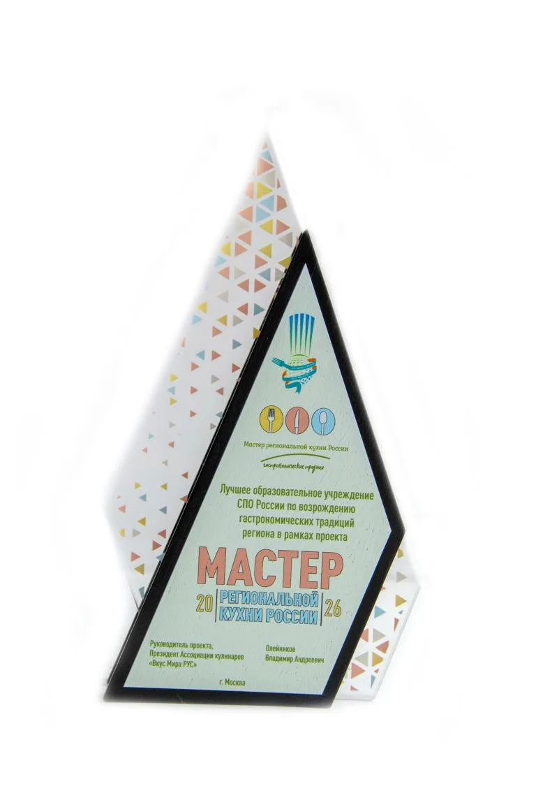 ✨Награда нашла своих героев

28 мая 2026 года в новом современном пространстве Национального центра 