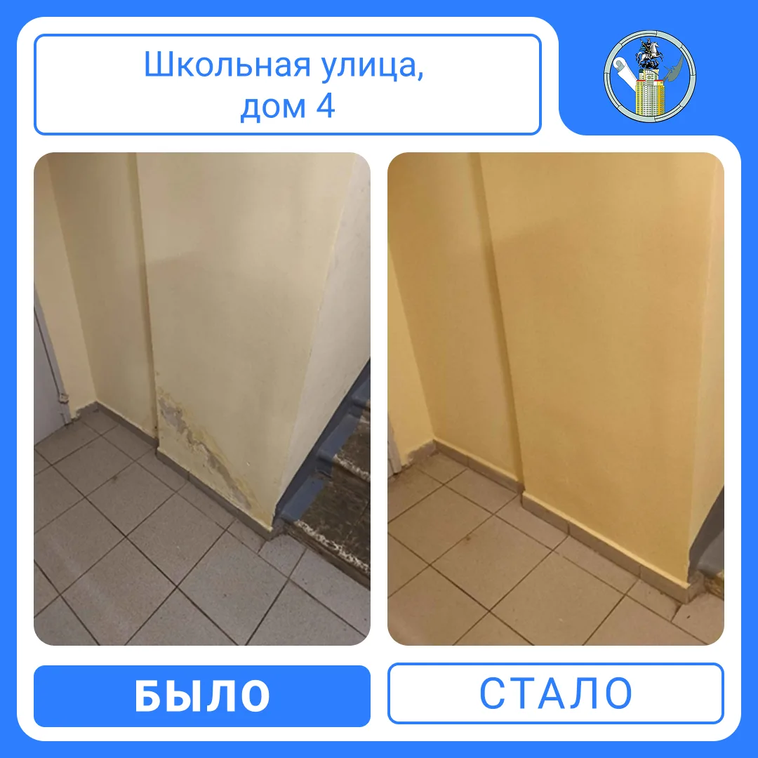 👮 После визита жилищных инспекторов коммунальщики восстановили штукатурно-окрасочный с...