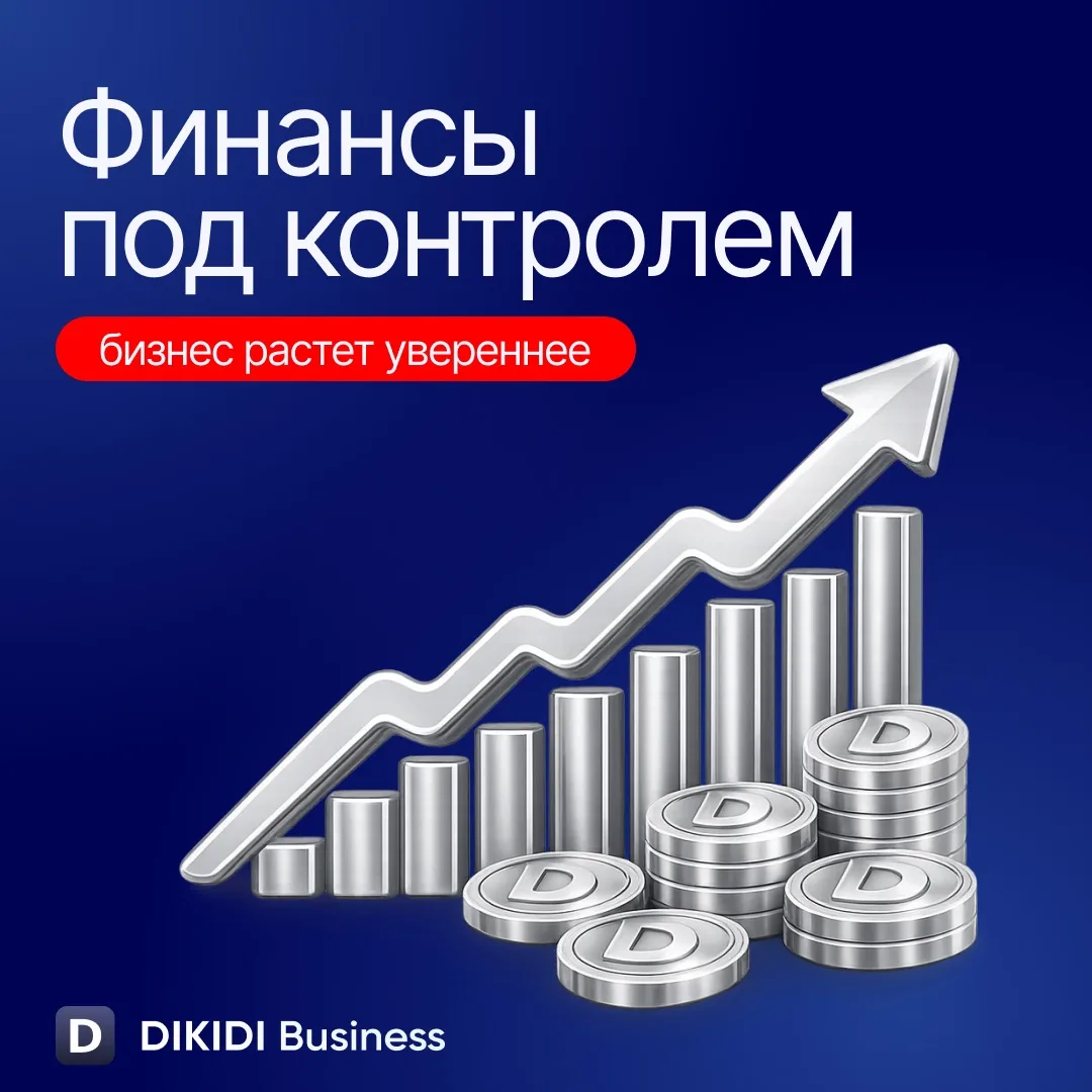 Клиенты есть, записи идут, но в конце месяца выручка меньше ожидаемого? 🥲