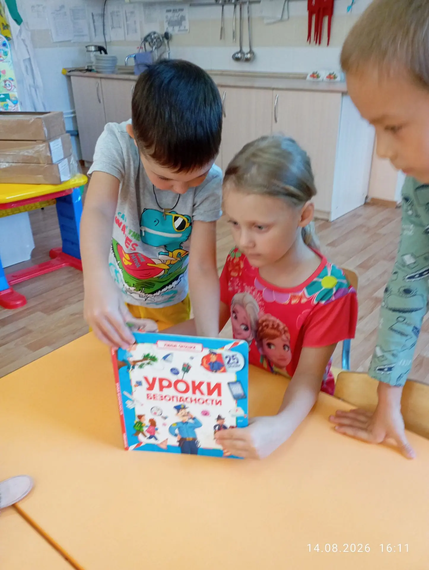 *Неделя профессий* в старшей группе N 12 *Солнышко* была направлена на знакомство с пра...