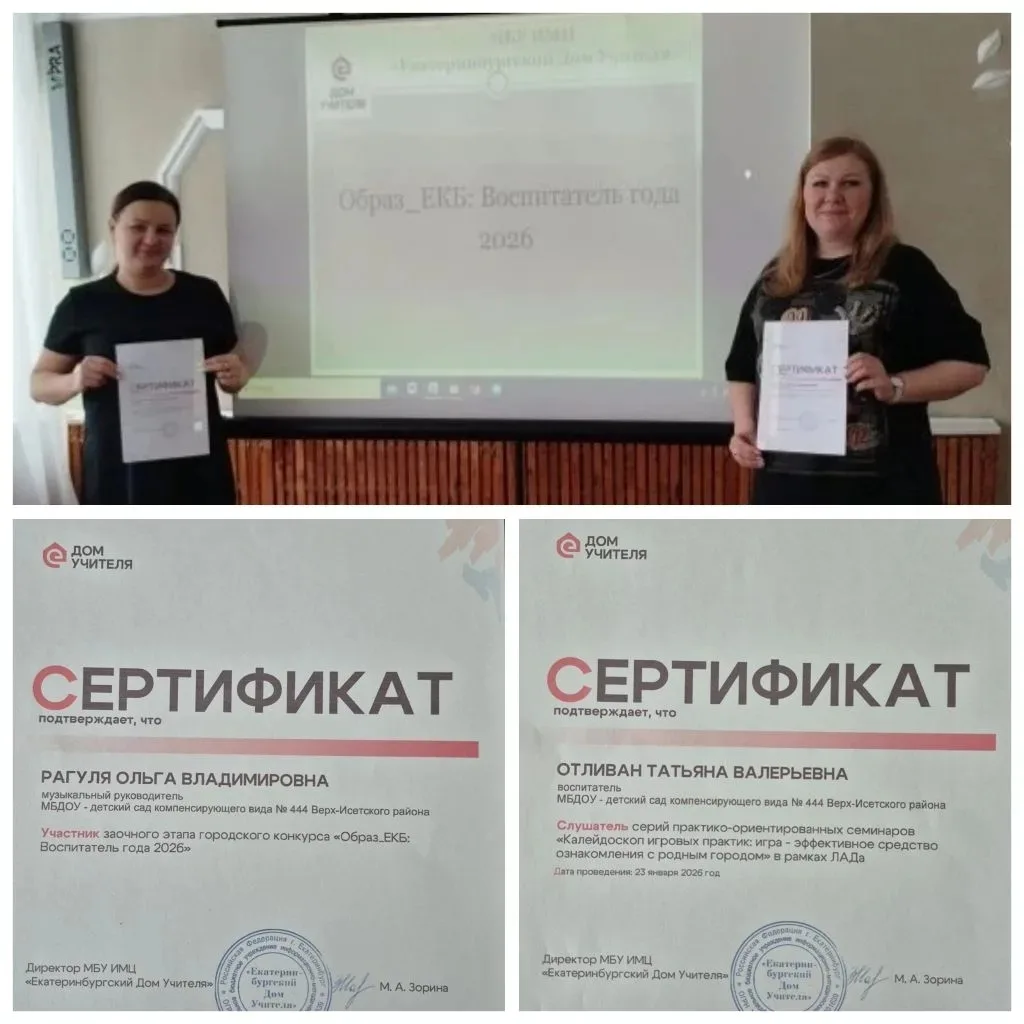 КОНКУРС
