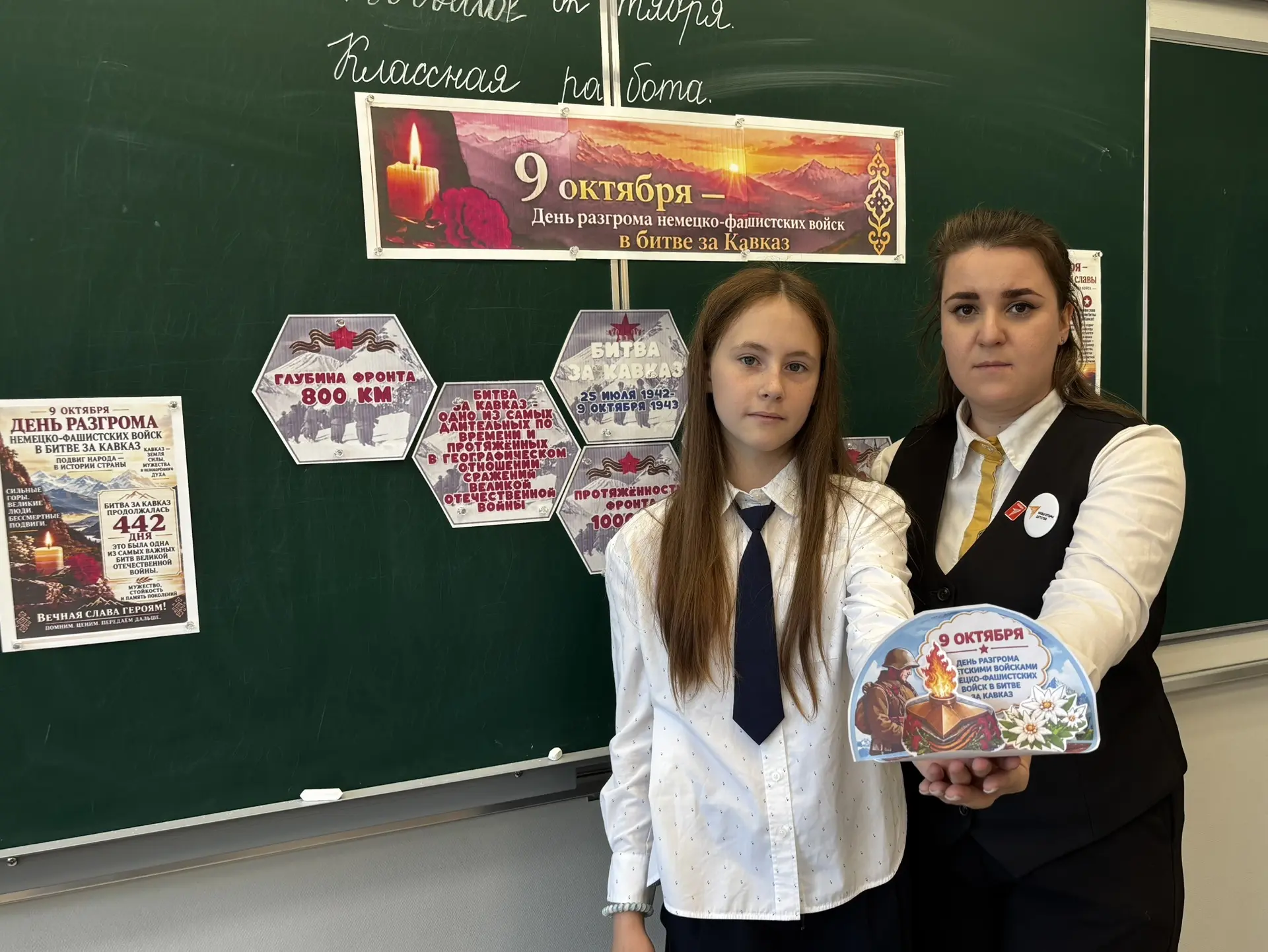 День разгрома советскими войсками немецко-фашистских войск