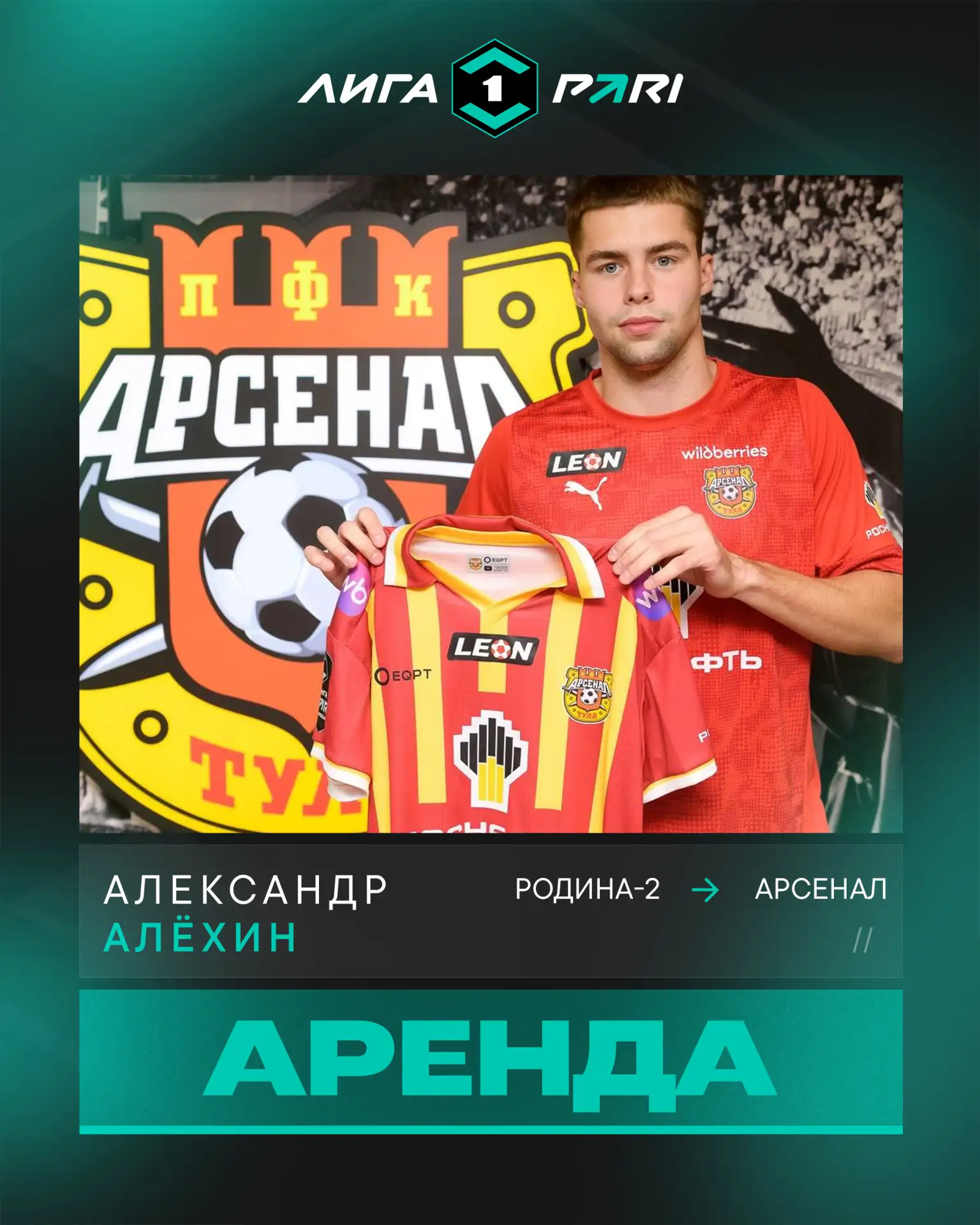 ПЯТЬ! Пять трансферов завезли нам команды под вечер 😍