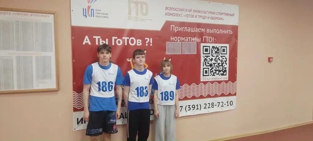 24 апреля в легкоатлетическом манеже в г. Красноярске прошли краевые соревнования по легкой атлетике