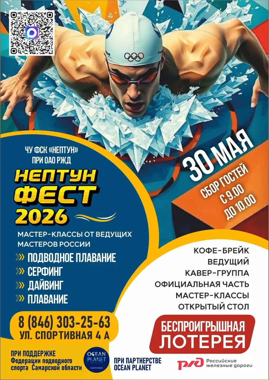 📣 Внимание, друзья!