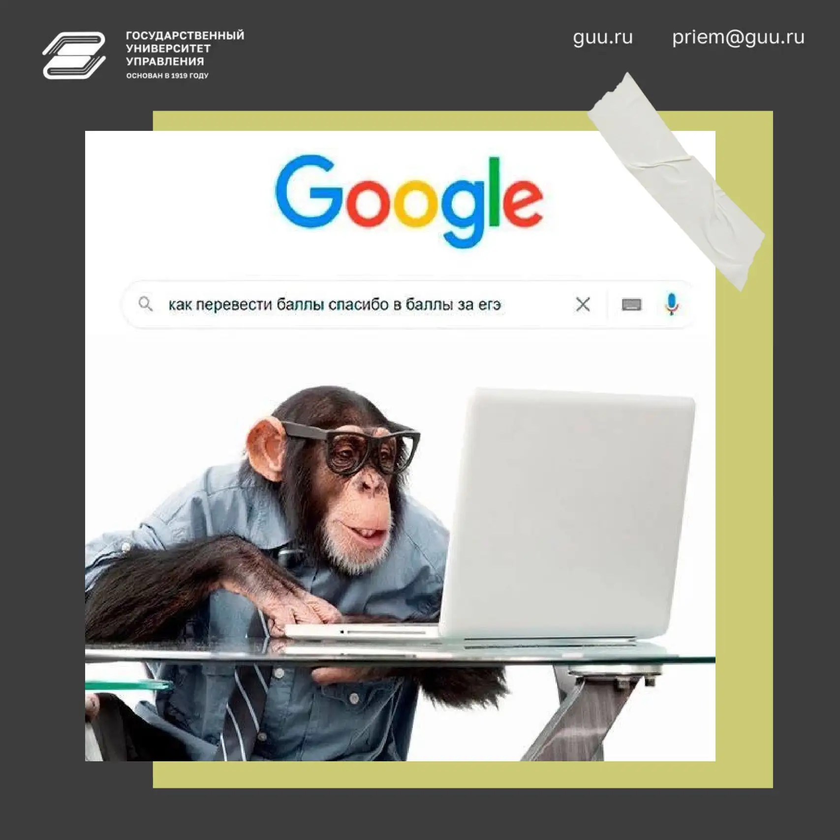🔎 Завтра — первый рубеж. Ты готов?