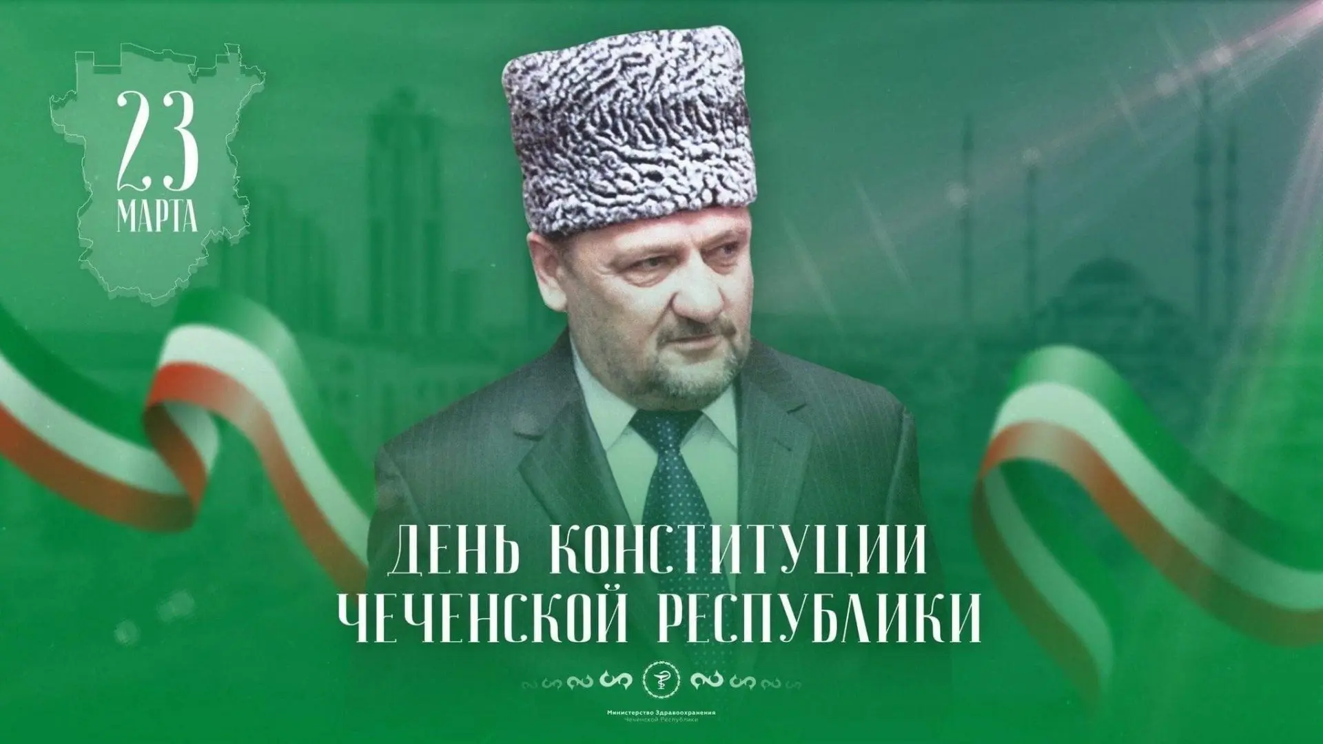 Конституция - основа всего текущего законодательства. Действующая конституция принята 2...