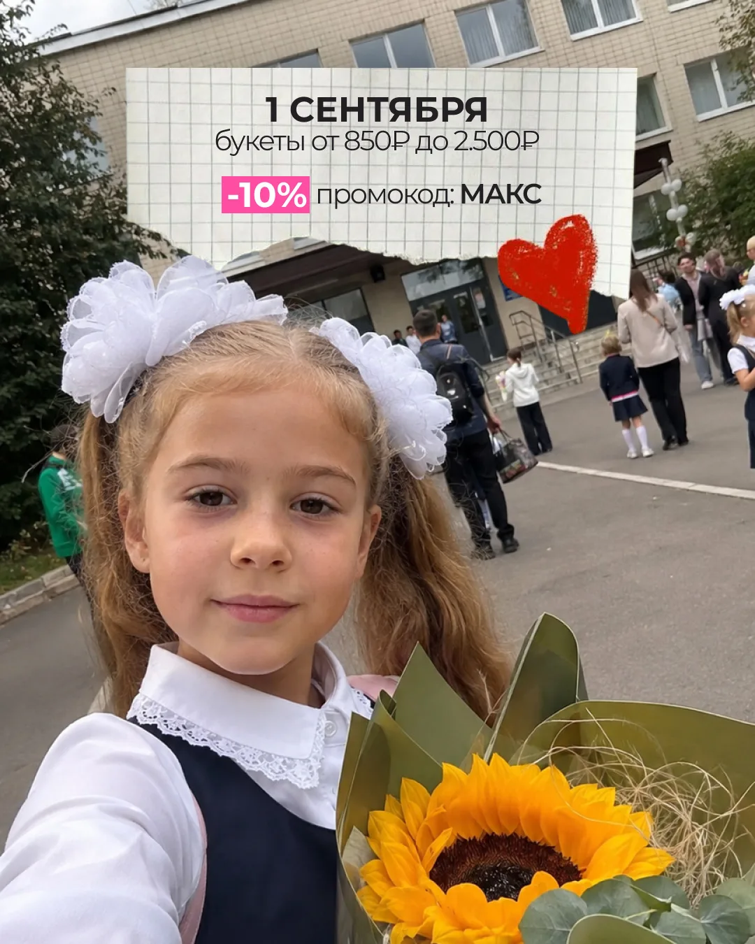 В этой подборке — лучшие варианты от 850 до 2500 ₽, чтобы вы могли выбрать идеальный ва...