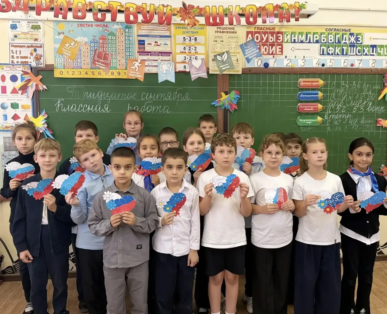 🇷🇺 30 сентября — День воссоединения ДНР, ЛНР, Запорожской и Херсонской областей с Рос...