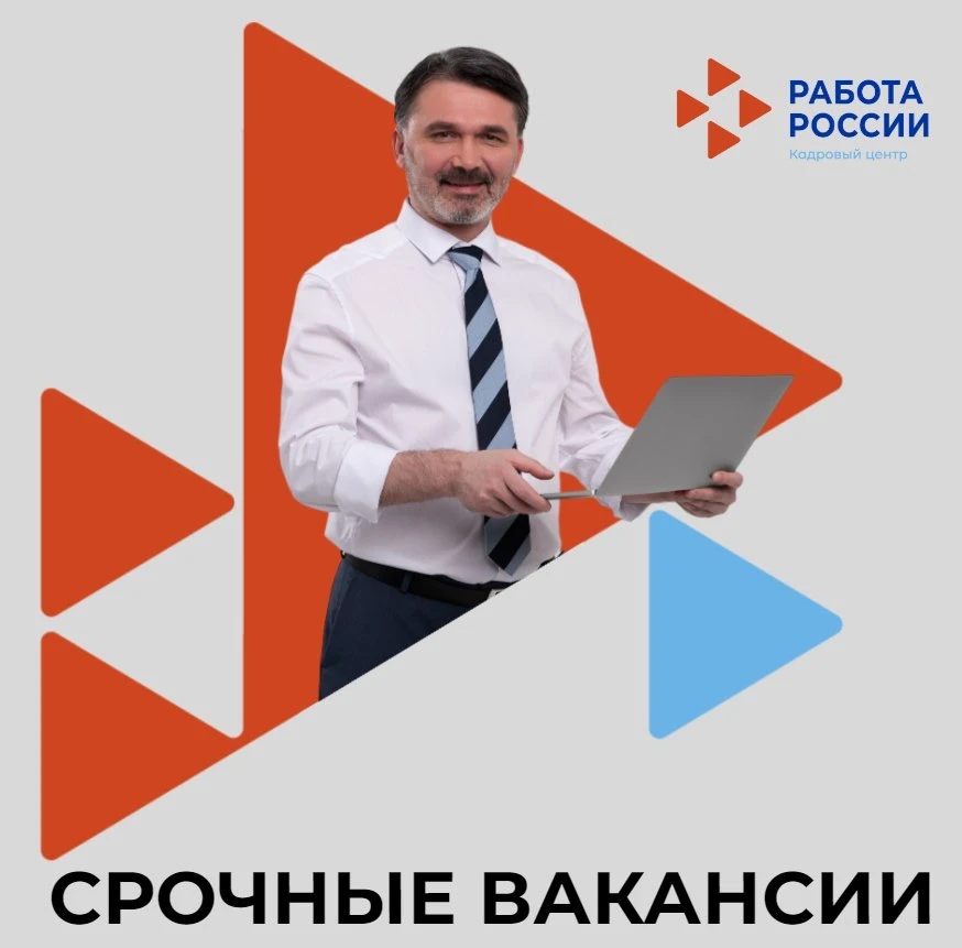 Приглашаем на работу Учителя технологии в среднюю общеобразовательную школу № 26 (г. Улан - Удэ)    
