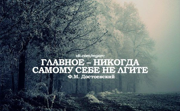 Все Возможно. Великие цитаты. Подпишись на @myarc
