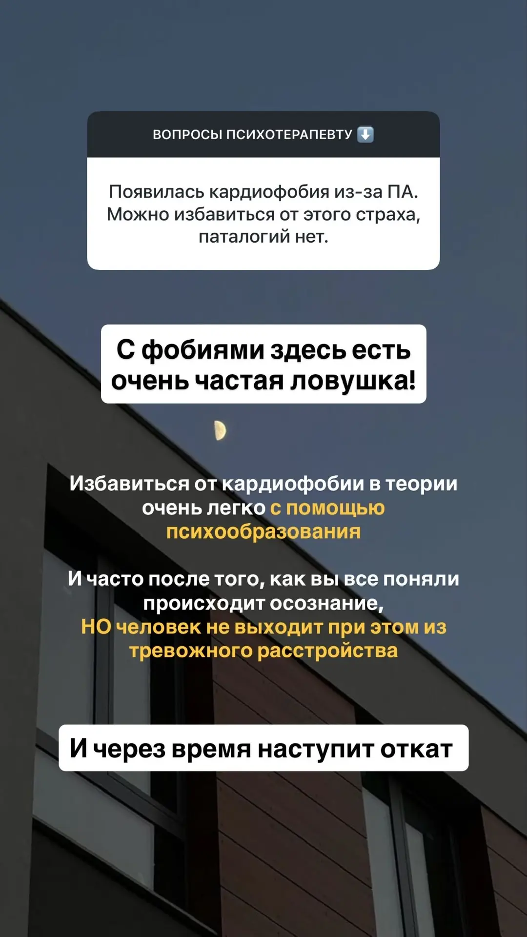 Подборка ответов на вопросы