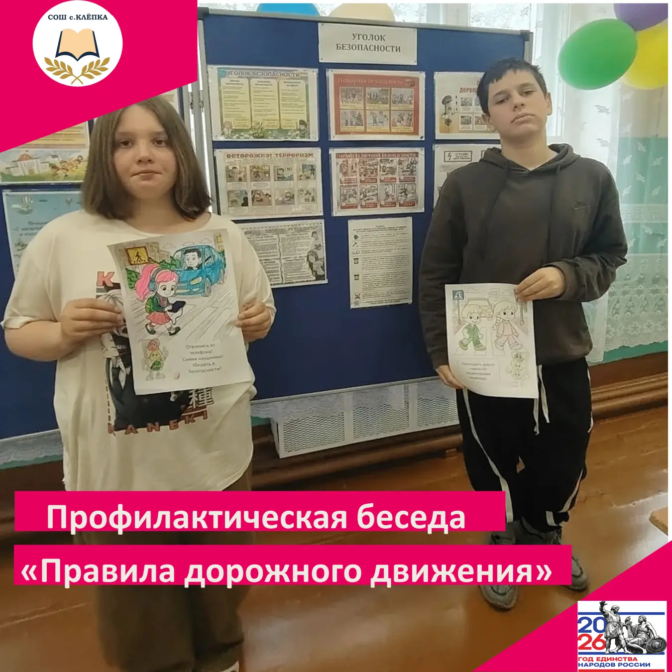 Медиа публикации