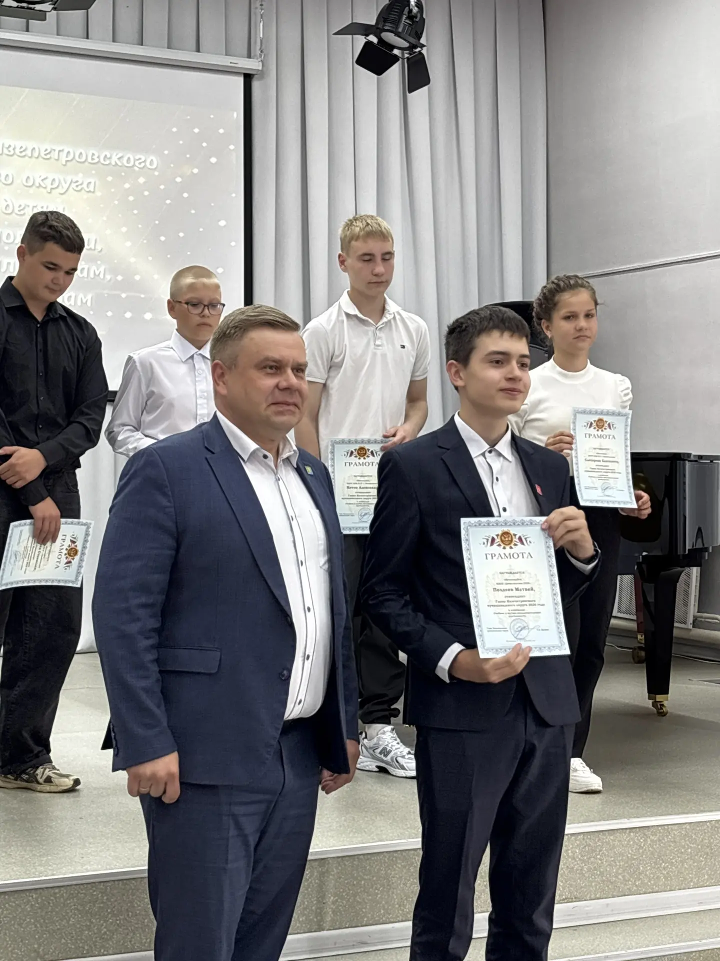 🌟В Нязепетровском округе состоялась торжественная церемония вручения премии Главы округа С.А. Кравц