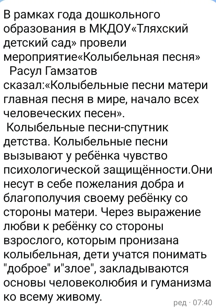 Медиа публикации