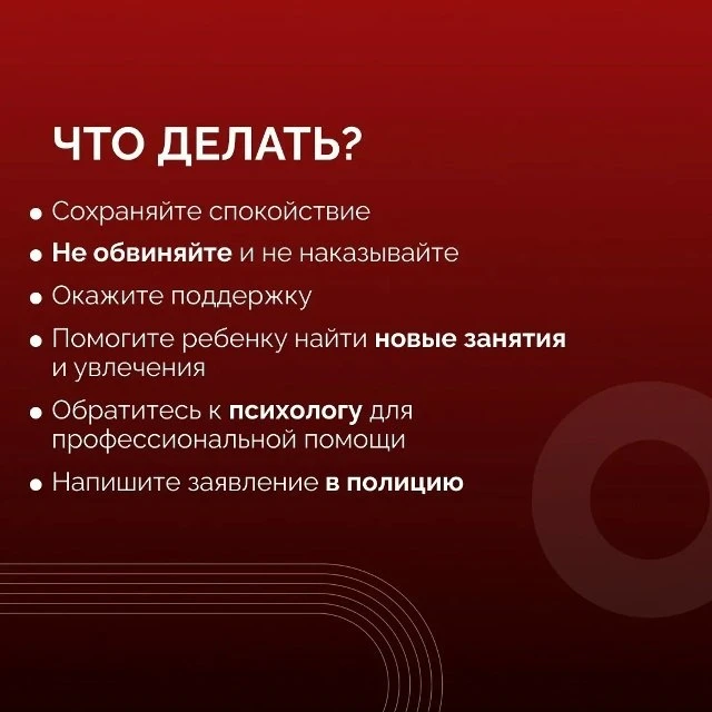 💥 Ребёнок стал замкнутым или агрессивным? Причина может быть глубже, чем просто переходный возраст. 