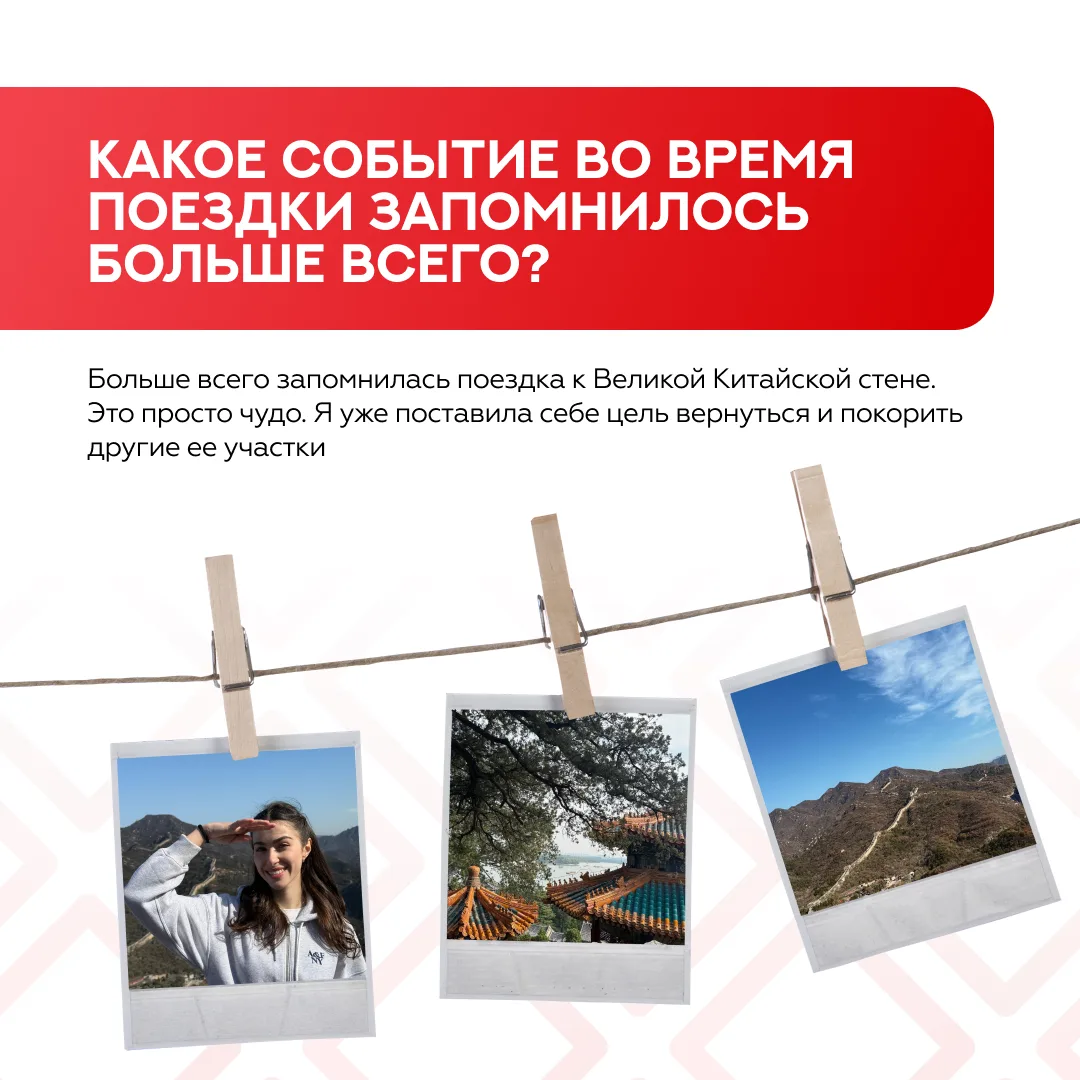 🗺️ Получение зарубежного профессионального опыта и расширение кругозора  В Университете имени О.Е. К