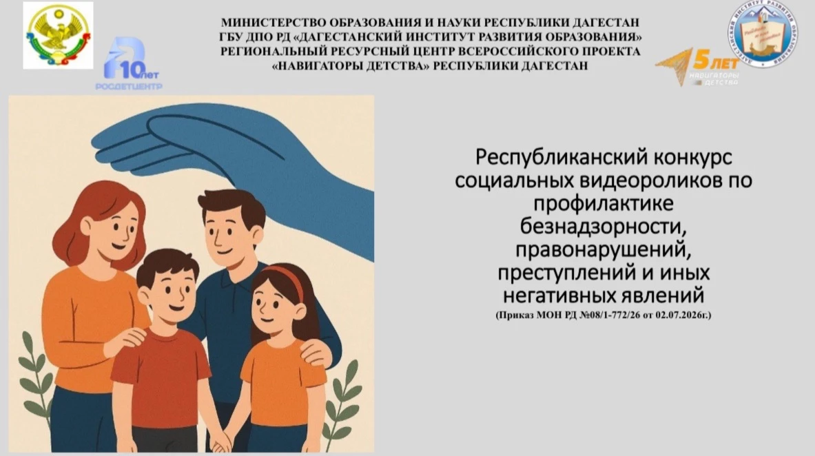 🎉 Республиканский конкурс социальных видеороликов: проявите свой талант  🎉
