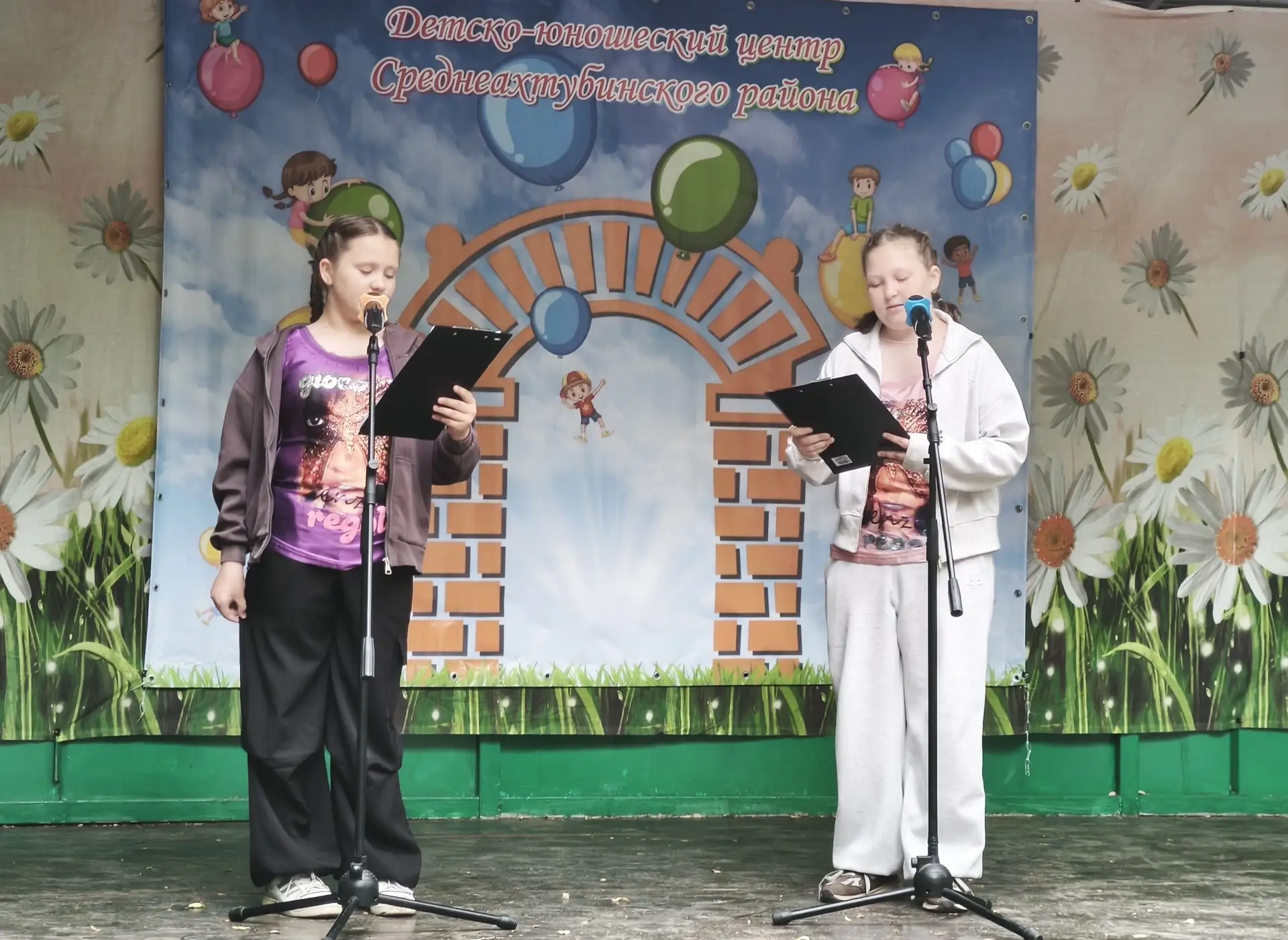 1 июня - международный День защиты детей, 🎉👫  замечательный праздник всех детей нашей...