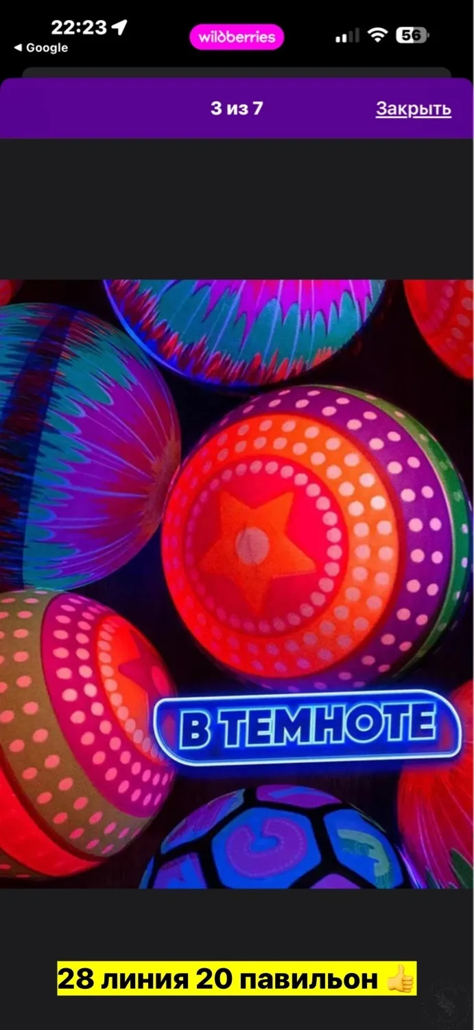 https://vk.com/photo-184814919_493480462