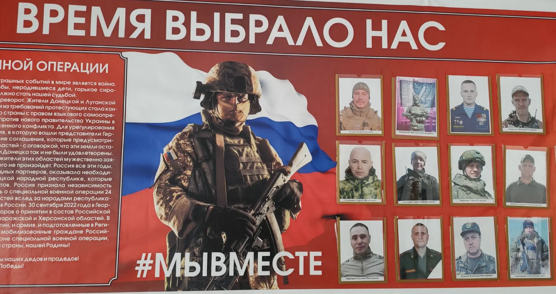🕯🇷🇺 В ПРЕДДВЕРИИ ДНЯ ПАМЯТИ И СКОРБИ: БЕСЕДА МУЖЕСТВА И ПАМЯТИ С "Орлятами России 🇷🇺🕯 
 🔥🔥🔥