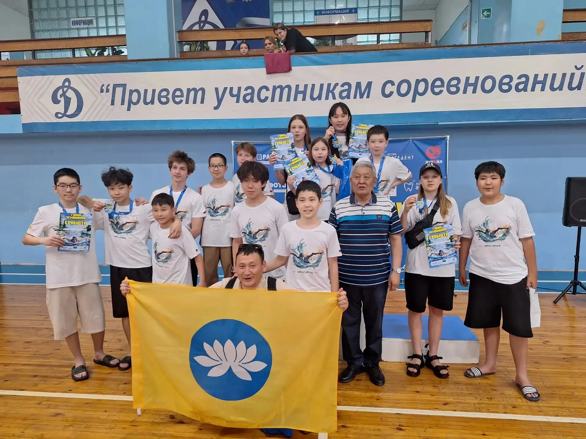 🏊🏻‍♂️ 13 июня в г. Астрахань состоялись соревнования по плаванию «Гонка чемпионов». 

В турнире пр