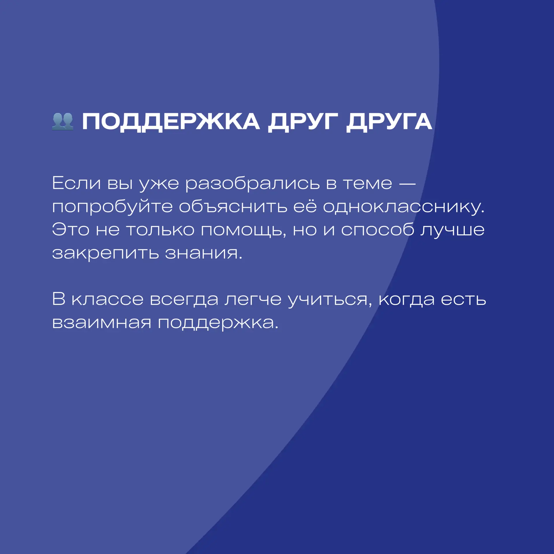 🧡  Последняя неделя марта — это тот самый момент, когда уже чувствуешь весну  📚 Вместе с советником 