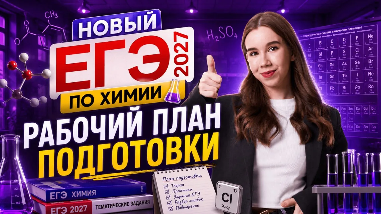 Надо ли готовиться летом и как это делать?

В новом видео обсудим:

💋 Есть ли смысл готовиться лето