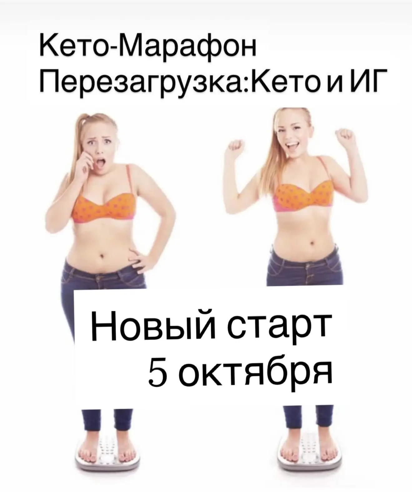 ❤️МЫ СДЕЛАЕМ ЭТО ВМЕСТЕ ❗️