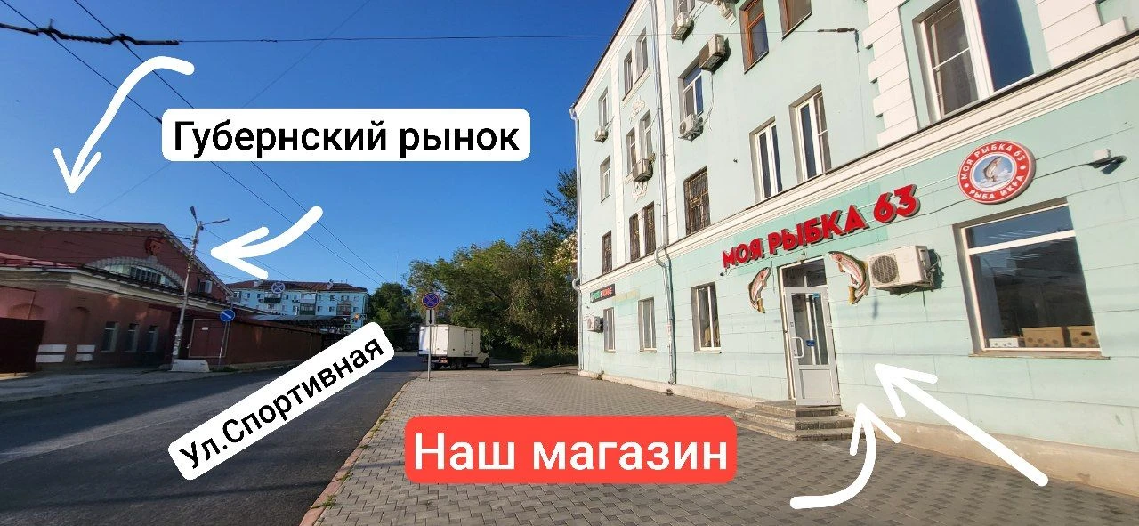 На новом магазине на Спортивной 25а (около Губернского) повесили вывеску 🔥❤
Теперь нас видно👍😉

Н