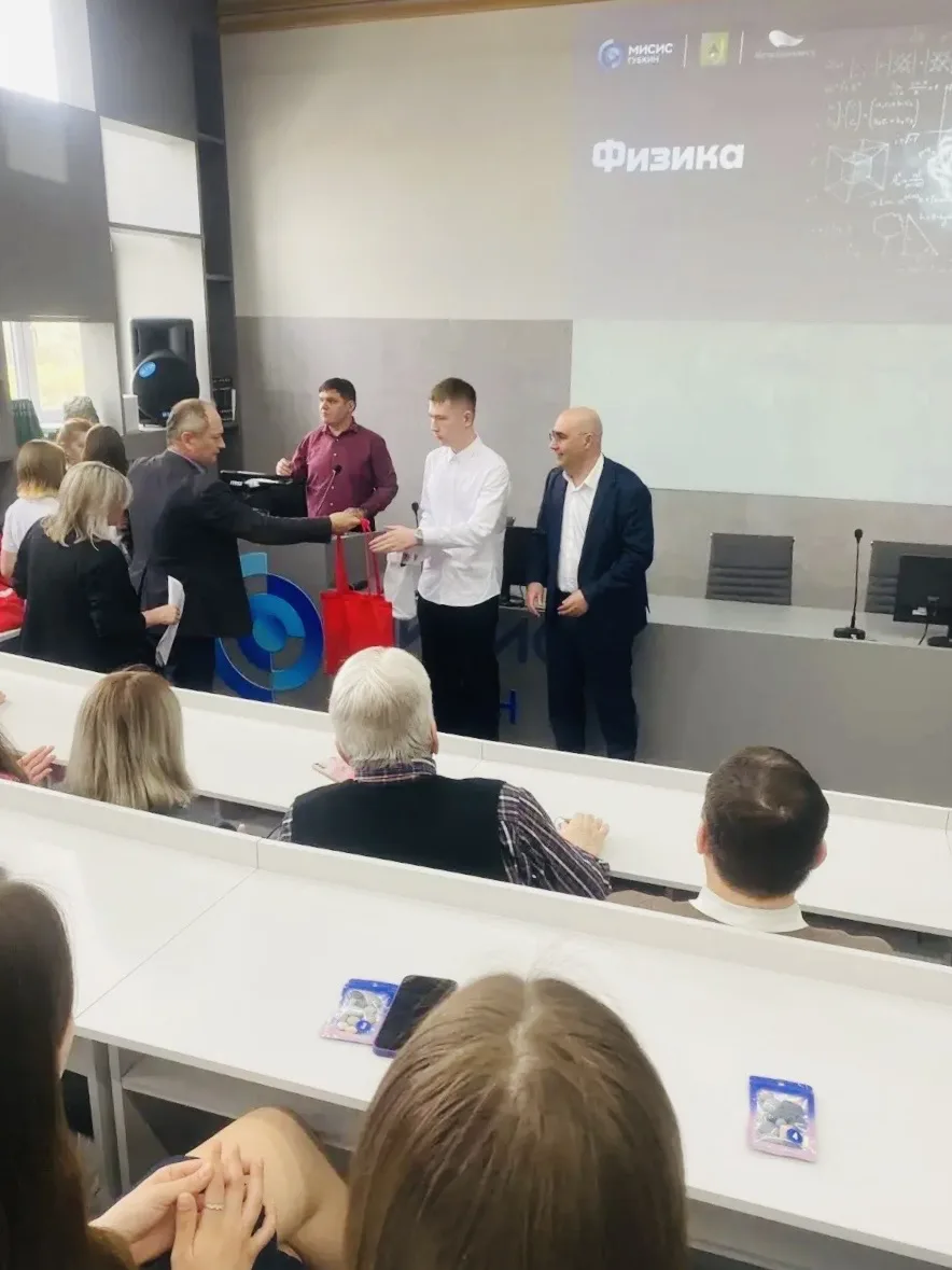 И вновь успехи вместе с МиСИС 🤩  Поздравляем Тараненко Илью, ученика 9А класса, занявшего 1 место в 