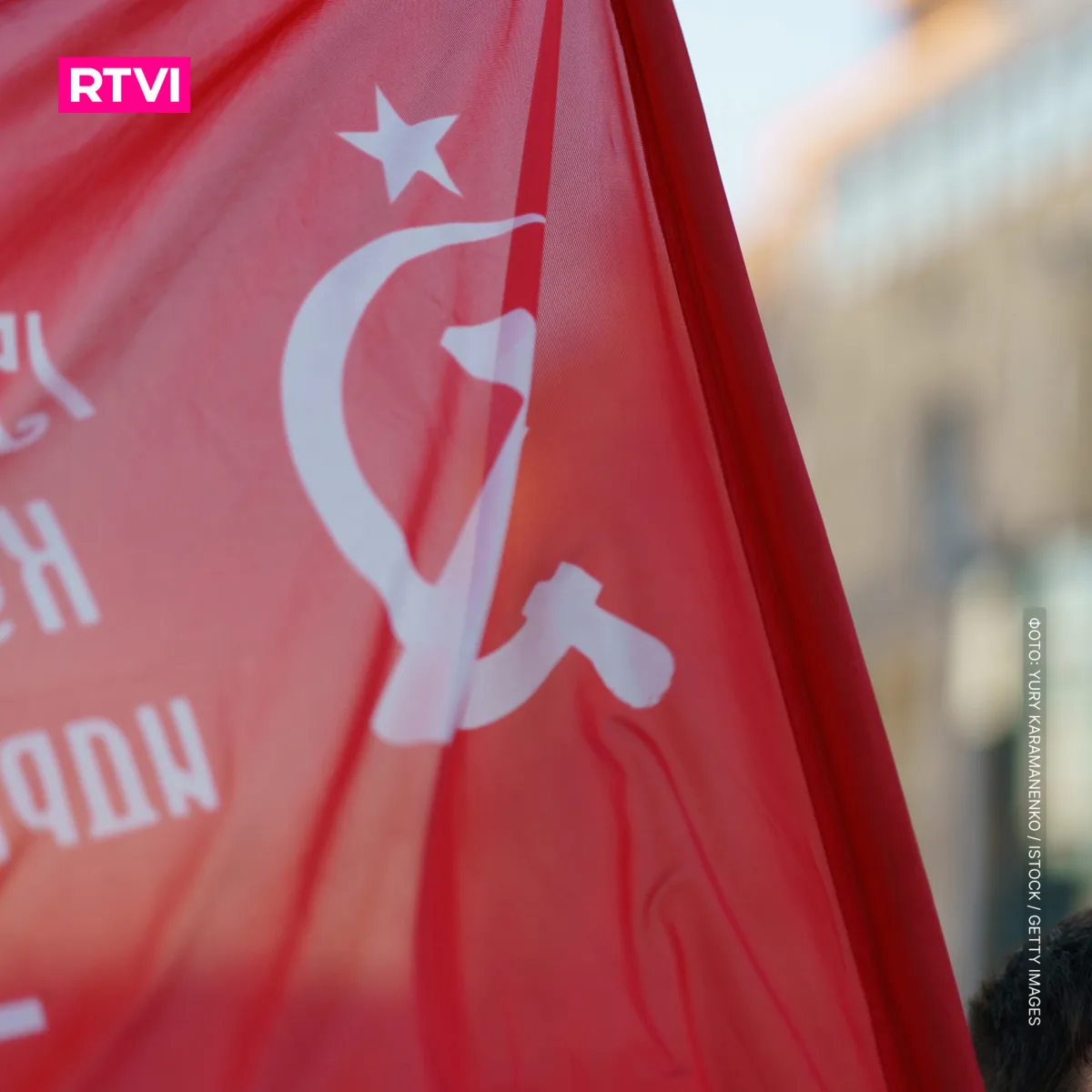 Суд в Баку вынес приговор четырем мужчинам за прогулку с советскими флагами.

В Азербайджане четве