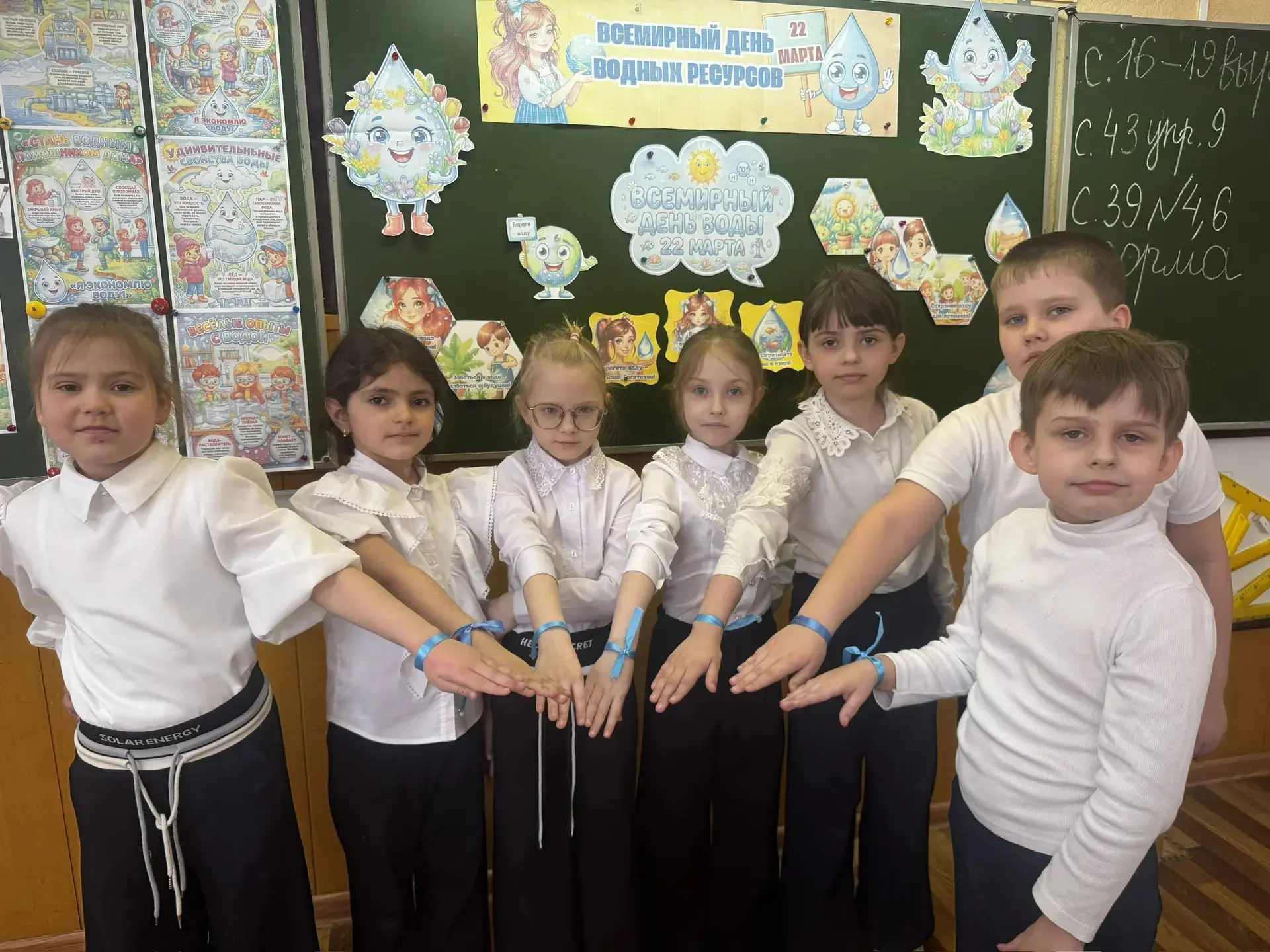 💧💦💧Вода – это жизнь!💧💦💧 20 марта в 1 «В» классе прошел познавательный урок изобразительного искусств