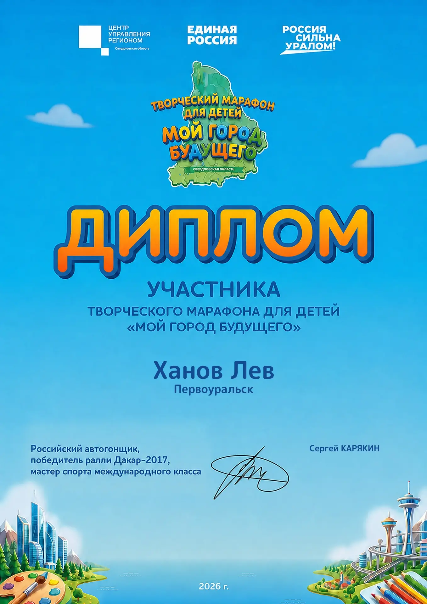 Привет, друзья!