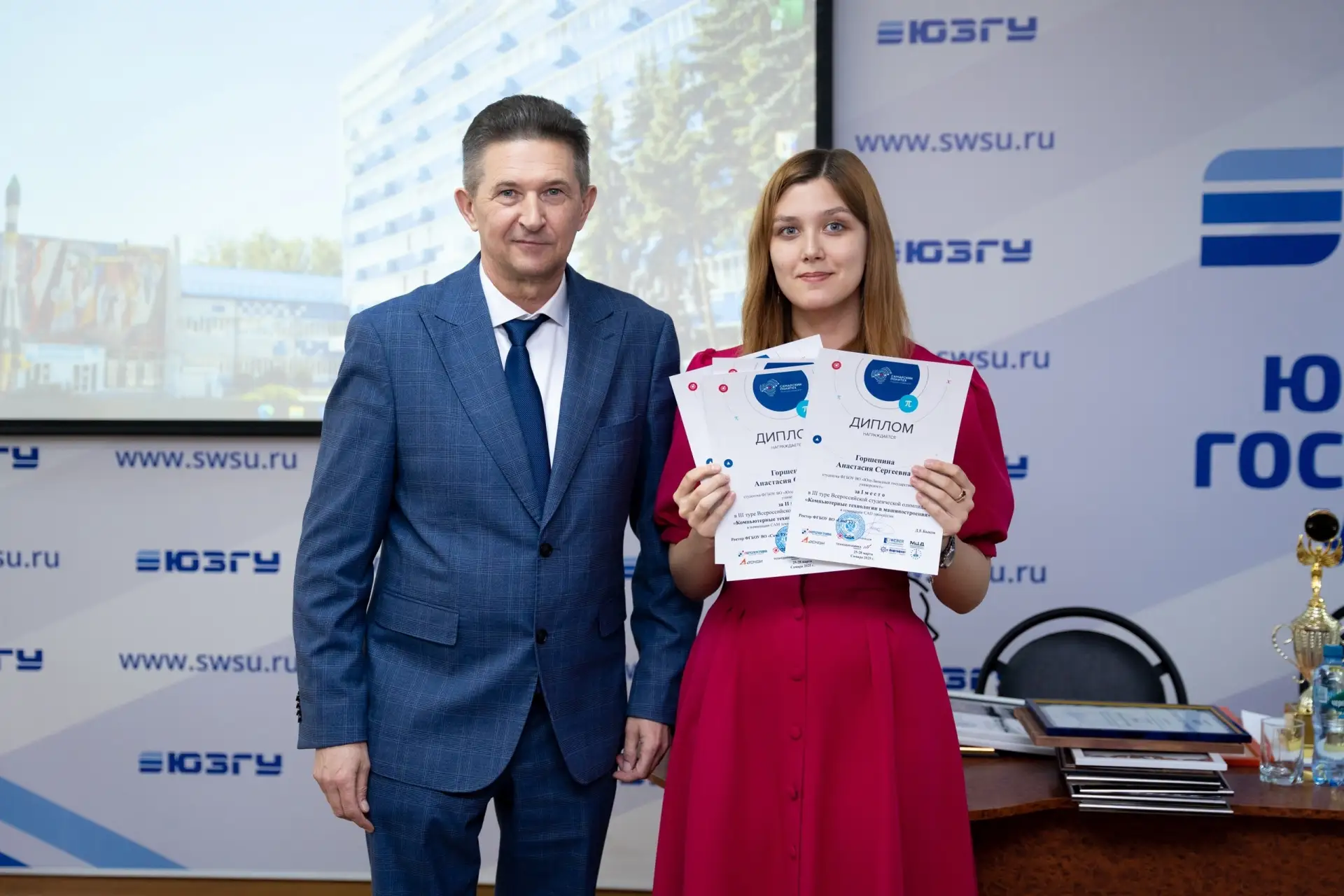 #ЛучшийВыпускникЮЗГУ2026