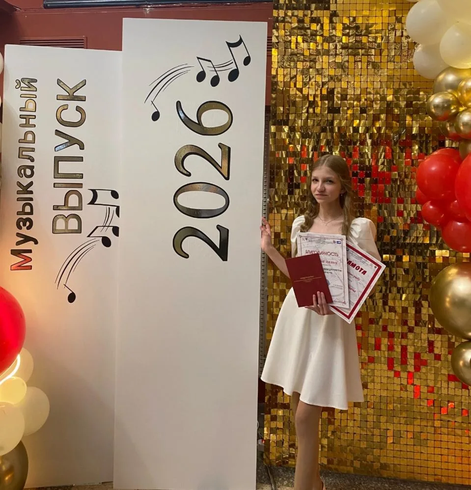 🌟Мы спешим поделиться замечательной новостью, что Шаткова Диана, учащаяся 8 б класса б...