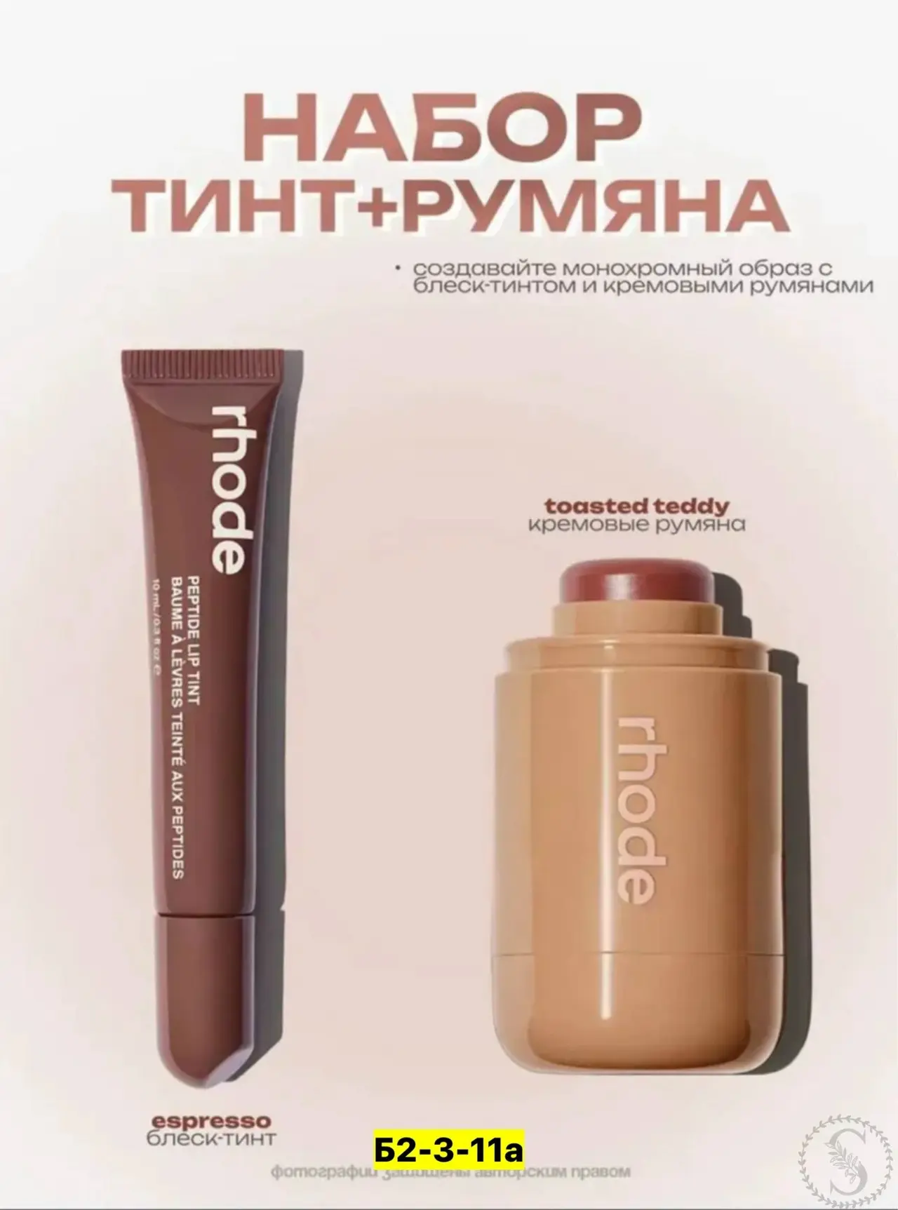 https://vk.com/photo-184814919_493558431