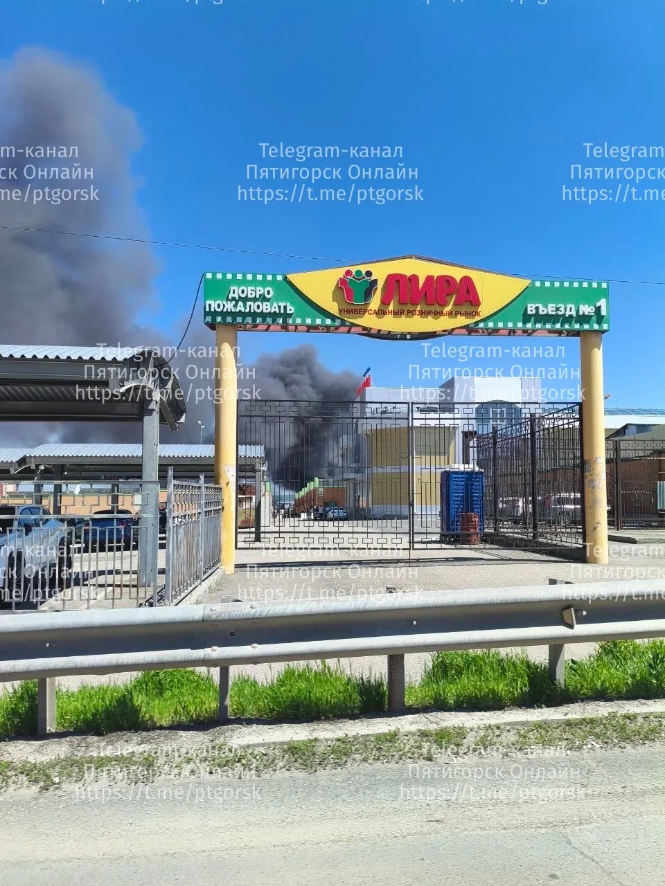 💬13И 13К Горят, рынок Лира, приехала пожарка, всех эвакуируют  💬Добрый день ! Ну как добрый ,на рынк
